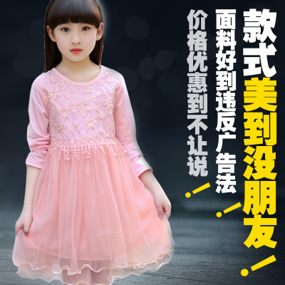 卜烙绮 童装女公主裙儿童连衣裙春秋2017新款女童裙子夏季蕾丝韩版长裙潮