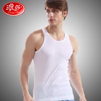 浪莎 男士背心纯棉青年透气工字白色夏季潮无袖跨栏运动健紧修身型
