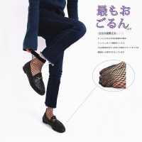 18e 渔网袜原宿短袜女士袜子性感薄款春夏季镂空网眼袜 4双