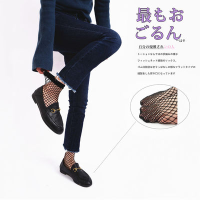 18e 渔网袜原宿短袜女士袜子性感薄款春夏季镂空网眼袜 4双