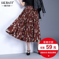 赫芭缇 2017春夏装新款百褶裙印花雪纺a字裙中长款高腰碎花荷叶边 半身裙