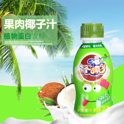 椰汁岛 正宗椰子汁整箱生榨椰汁饮料海南风情一箱350g*12瓶