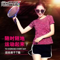品彩 段染炫色运动T恤女短袖夏季速干健身服 自选2条