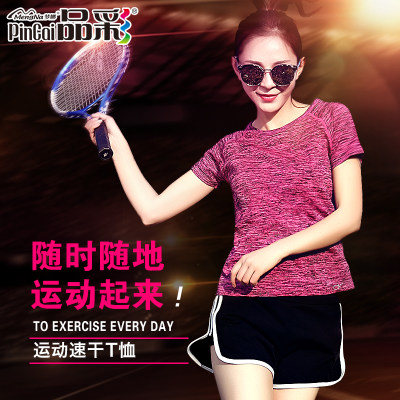 品彩 段染炫色运动T恤女短袖夏季速干健身服 自选2条