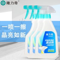 隆力奇 浓缩瓷砖清洁剂马桶去污除垢剂黄渍洗地板地砖浴室瓷砖 500ml*3瓶