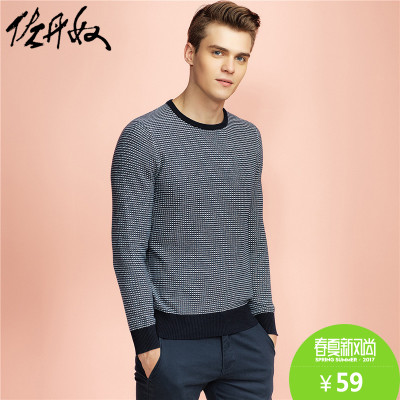 Giordano佐丹奴 针织衫 男装提花纯棉菱格套头毛衫 圆领长袖毛衣62056615