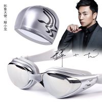 佑游 清晰电镀平光近视泳镜大框防水防雾游泳眼镜男女儿童通用