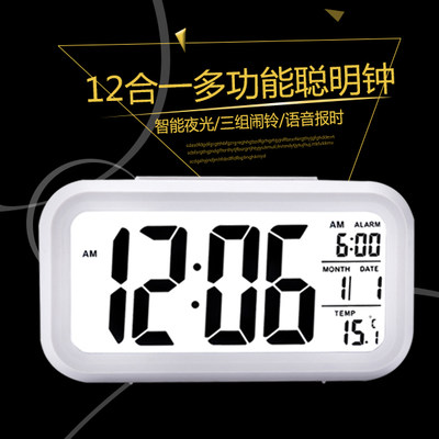 巴比鹤 创意个性科技电子3组闹钟静音床头卧室夜光儿童学生智能小闹钟