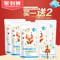 怡恩贝 婴儿多效洗衣液宝宝专用儿童衣物尿布无荧光剂新生儿皂液5袋+洗衣皂2块