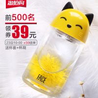 Face 玻璃杯女士水杯子便携泡茶杯可爱果汁杯玻璃创意随手杯花茶杯300ml
