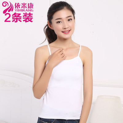 依米康 女吊带背心常规款内搭牛奶丝针织衫性感修身纯色打底 2条装