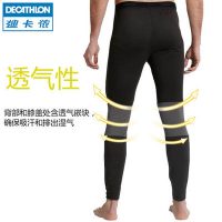 Decathlon迪卡侬 运动T恤男女速干运动长裤成人秋冬长袖内衣WEDZE