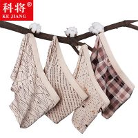 科将 男士内裤男平角裤纯棉质青年宽松大码运动四角裤潮 4条礼盒装