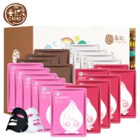 春纪 哈哈面膜 20片装盒  舒缓干燥 改善暗沉