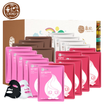 春纪 哈哈面膜 20片装盒  舒缓干燥 改善暗沉