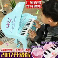 菲依 儿童电子琴带麦克风女孩钢琴1-3-6岁宝宝礼物早教玩具礼物