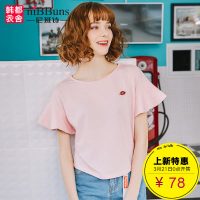 NIBBUNS尼班诗 欧美2017夏装新款女装宽松上衣喇叭袖短袖T恤女WEZ8733芊