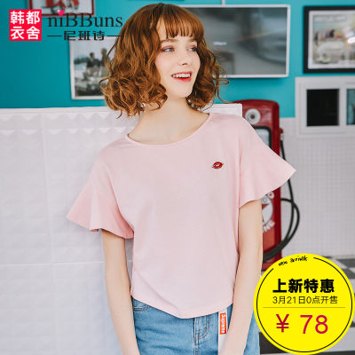 NIBBUNS尼班诗 欧美2017夏装新款女装宽松上衣喇叭袖短袖T恤女WEZ8733芊