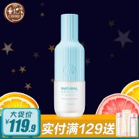 春纪 摩登亮透素颜乳100g 定制冬雨蓝改善暗沉肌肤 嫩滑滋养