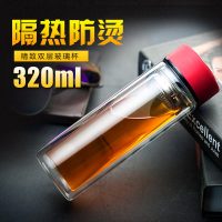 富光 双层玻璃杯便携男女商务创意带盖泡茶过滤透明水杯大容量耐热