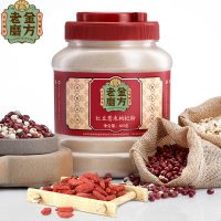 老金磨方 红豆薏米枸杞粉薏仁粉 早餐食品冲饮 饱腹代餐粉600g
