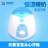 美国GL格朗 奶瓶消毒器婴儿奶瓶暖奶器迷你消毒锅多功能奶瓶消毒柜