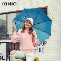 菲诺 强遮阳防紫外线黑胶时尚折叠伞太阳伞晴雨伞小黑伞