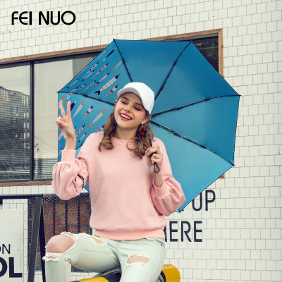 菲诺 强遮阳防紫外线黑胶时尚折叠伞太阳伞晴雨伞小黑伞