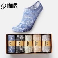 棉诱 男士袜子低筒棉袜春夏2017新款短筒袜男棉运动袜子*2件