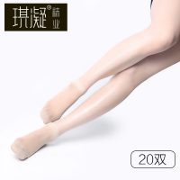 琪凝 夏季女士肉色透明丝袜短袜女袜短丝袜超薄款黑色防勾丝袜子20双