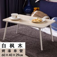 雅仕邦 可折叠宿舍懒人桌子电脑桌床上用笔记本桌简约现代学习小书桌