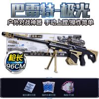 皮安诺 儿童水弹枪仿真死神M4A1雷神巴雷特手枪狙击枪男孩玩具枪+1万发水弹