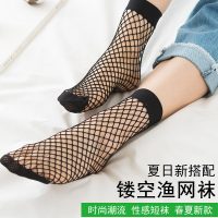 Mowesd 欧美镂空网袜短袜黑色网袜原宿破洞牛仔裤女网袜打底网袜春夏新搭 3双