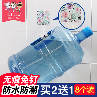 DoloQoo嘟乐酷 粘钩无痕免钉挂钩厨房浴室承重吸盘创意粘钩可爱粘胶壁挂钩子8个