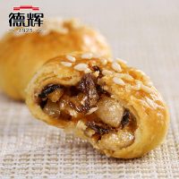 德辉 梅干菜肉松金华酥饼糕点黄山风味烧饼小吃500g组合
