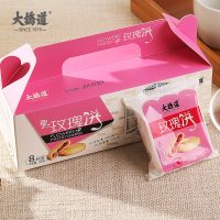 大桥道 玫瑰鲜花饼云南特产正宗礼盒装糕点零食小吃 原味320g