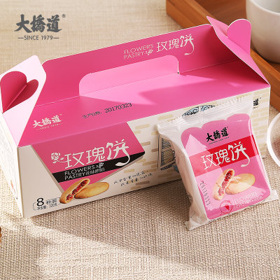 大桥道 玫瑰鲜花饼云南特产正宗礼盒装糕点零食小吃 原味320g