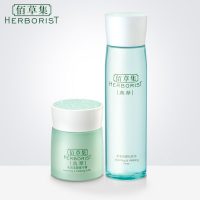 Herborist佰草集 水润活颜化妆水+水润活颜菁华膏补水保湿2件套tk