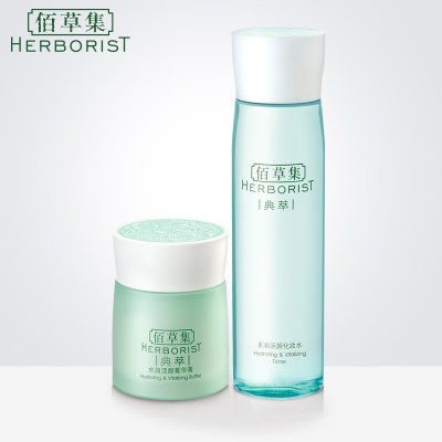 Herborist佰草集 水润活颜化妆水+水润活颜菁华膏补水保湿2件套tk