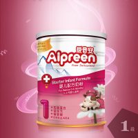 Alpreen爱普安 瑞士原装进口 罐装1段 婴儿配方奶粉 400g