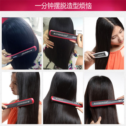 金稻 KD-388直发梳陶瓷直发器内扣卷发棒直板夹板直卷两用不伤发直发神器