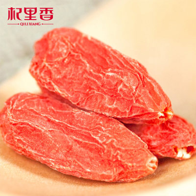 杞里香 正宗宁夏枸杞子中宁苟杞子特级500克g免洗