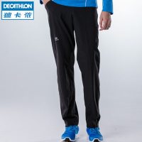 DECATHLON迪卡侬 运动长裤男秋大码宽松透气直筒速干跑步健身长裤KALENJI