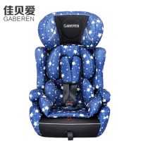 佳贝爱 儿童安全座椅 婴儿汽车通用宝宝车载安全座椅9月-12岁3C认证 多款可选