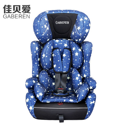 佳贝爱 儿童安全座椅 婴儿汽车通用宝宝车载安全座椅9月-12岁3C认证 多款可选