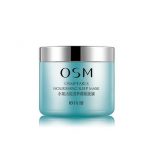 欧诗漫 睡眠面膜100g+送去角质啫喱80g 免洗滋润保湿深层补水