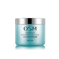 欧诗漫 睡眠面膜100g+送去角质啫喱80g 免洗滋润保湿深层补水