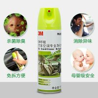 3M 汽车空调清洗剂车用杀菌消毒除臭剂家用挂机套装除异味清洁剂