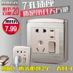 BAGO拜高 开关插座面板 香槟金不锈钢 5五孔插座 86型带一开五孔 套餐