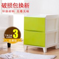 melewi美乐惠 卫生间收纳柜抽屉式储物柜塑料卧室床头柜浴室置物柜子组合夹缝柜